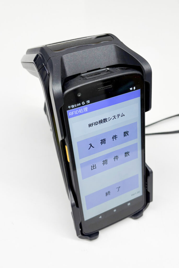 RFIDリーダーライター